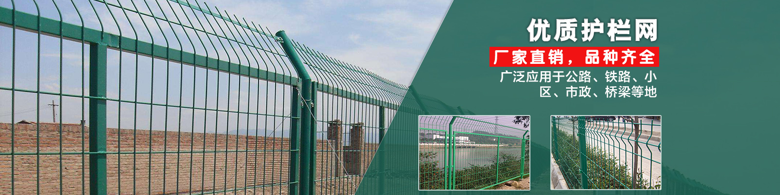 安平縣鑠航絲網制品有限公司